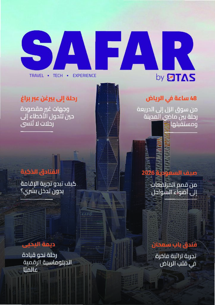 48 ساعة في الرياض