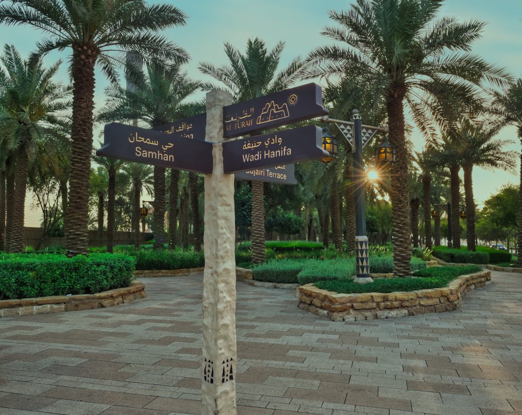 Signposts to At-Turaif, Wadi Hanifah and Samhan in Diriyah