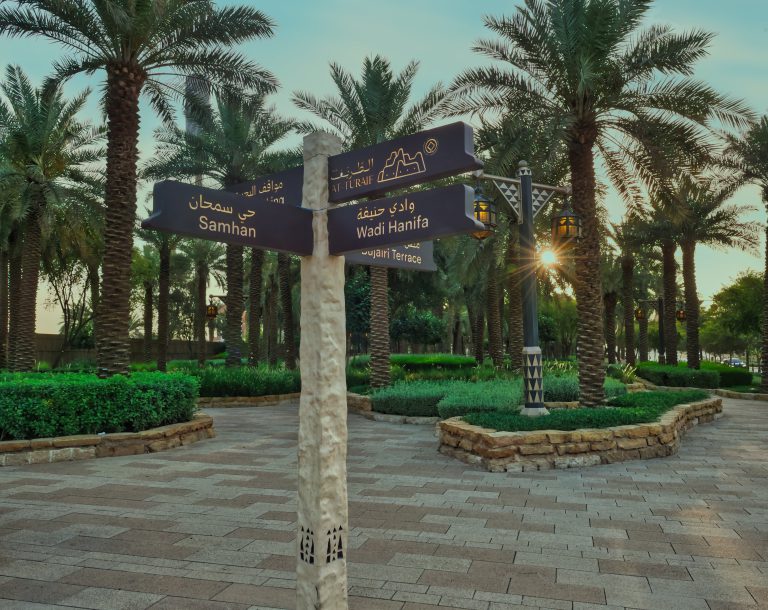 Signposts to At-Turaif, Wadi Hanifah and Samhan in Diriyah